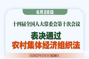 博扬：加盟尼克斯对我很特别 主场球迷一整场都很热情